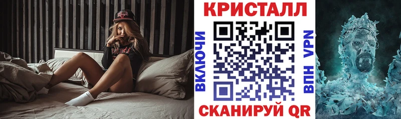блэк спрут tor  Ивантеевка  Амфетамин VHQ 