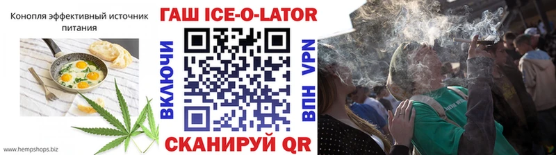Еда ТГК конопля  Ивантеевка 