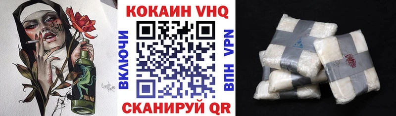 КОКАИН Columbia  Ивантеевка 