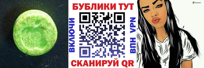 ЭКСТАЗИ Philipp Plein  это клад  Ивантеевка 
