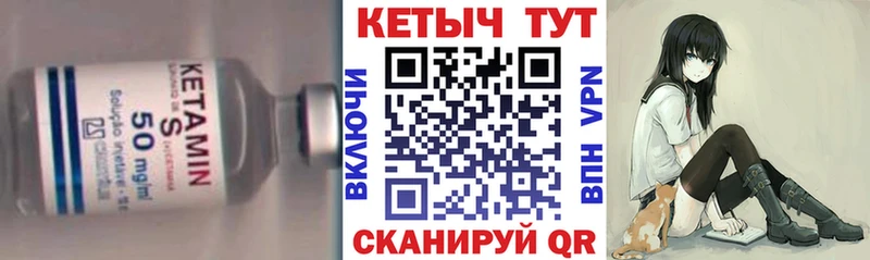 hydra ссылки  Ивантеевка  Кетамин ketamine 