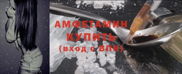 мяу мяу кристалл Абаза