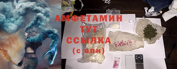 мяу мяу кристалл Абаза