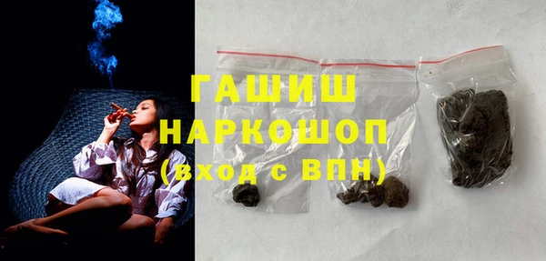 мяу мяу кристалл Абаза