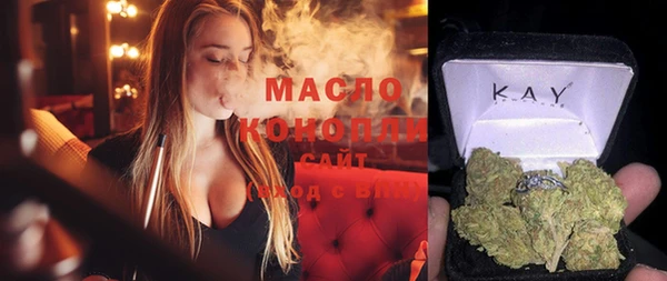 синтетический гашиш Абдулино
