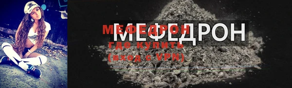 МДПВ Грязовец