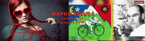 синтетический гашиш Абдулино