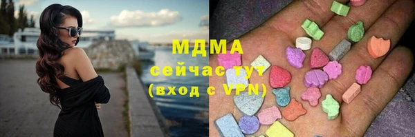 шишки Абинск