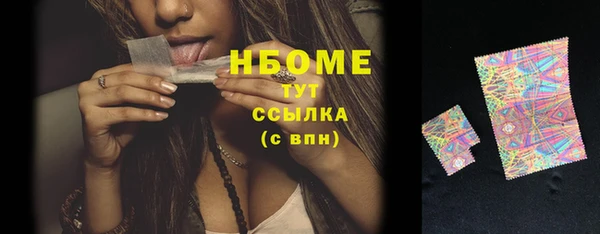 синтетический гашиш Абдулино