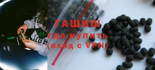 шишки Абинск