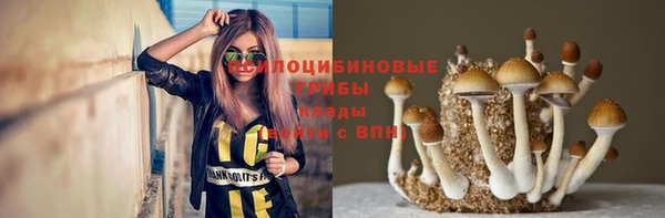 мяу мяу кристалл Абаза