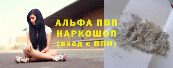 синтетический гашиш Абдулино