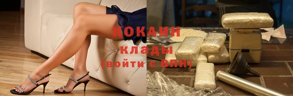 синтетический гашиш Абдулино