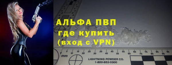 твердый Губаха