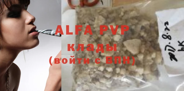 альфа пвп VHQ Рославль