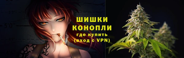 мяу мяу кристалл Абаза