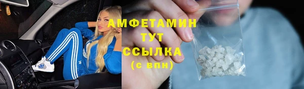 мяу мяу кристалл Абаза