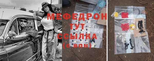 прущий лед Россошь