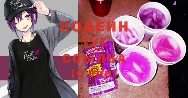 бошки Грязи