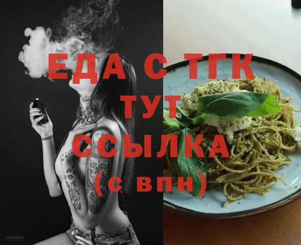 твердый Губаха