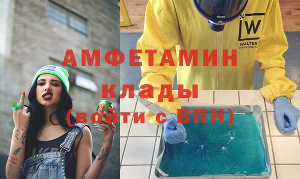 мяу мяу кристалл Абаза