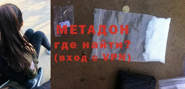 твердый Губаха