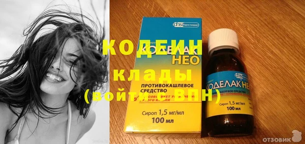 МДПВ Грязовец