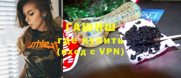 синтетический гашиш Абдулино