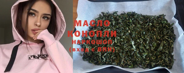 альфа пвп VHQ Рославль