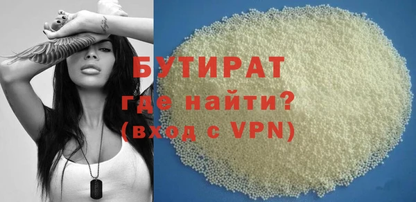 мяу мяу кристалл Абаза
