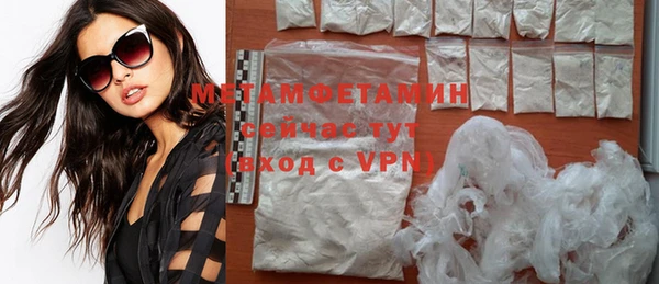 мяу мяу кристалл Абаза