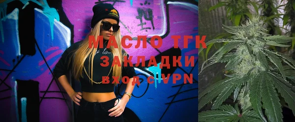 альфа пвп VHQ Рославль