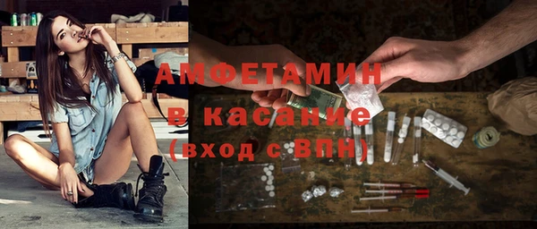 синтетический гашиш Абдулино