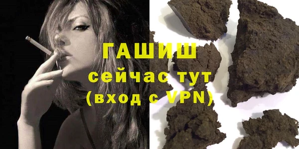 твердый Губаха