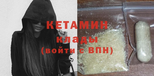 мяу мяу кристалл Абаза