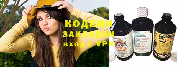 МДПВ Грязовец