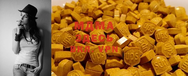 мяу мяу кристалл Абаза
