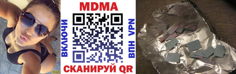 МДМА Molly Ивантеевка