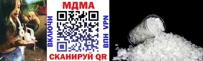 MDMA Molly  наркотики  Ивантеевка 