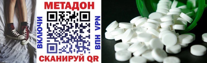 Метадон мёд  Ивантеевка 