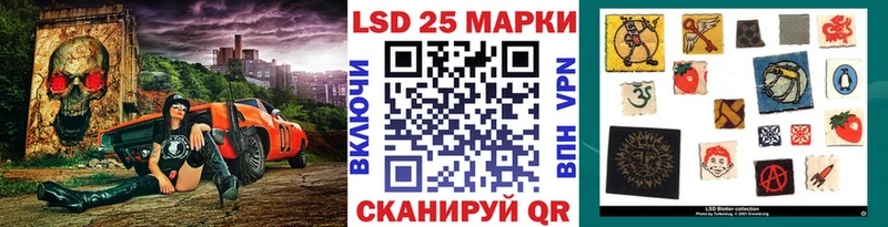 Марки 25I-NBOMe 1,5мг  купить закладку  даркнет какой сайт  Ивантеевка 