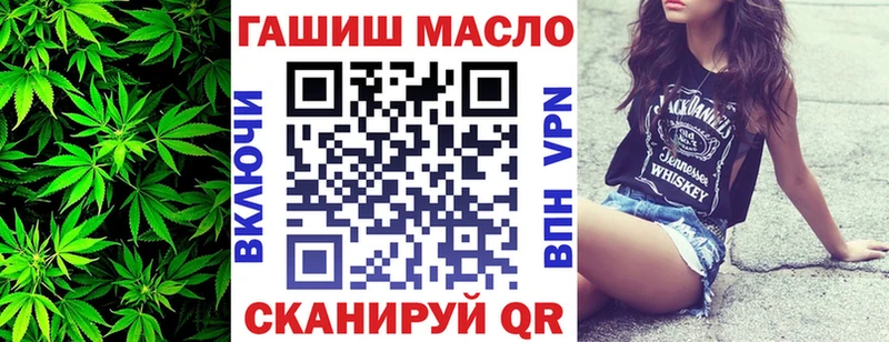 ТГК вейп с тгк  где можно купить наркотик  Ивантеевка 