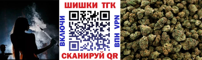 Бошки Шишки Ganja закладки Ивантеевка